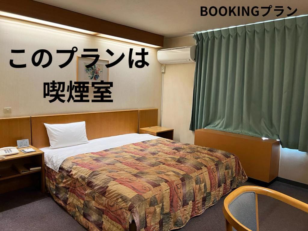 Hotel Kuki מראה חיצוני תמונה